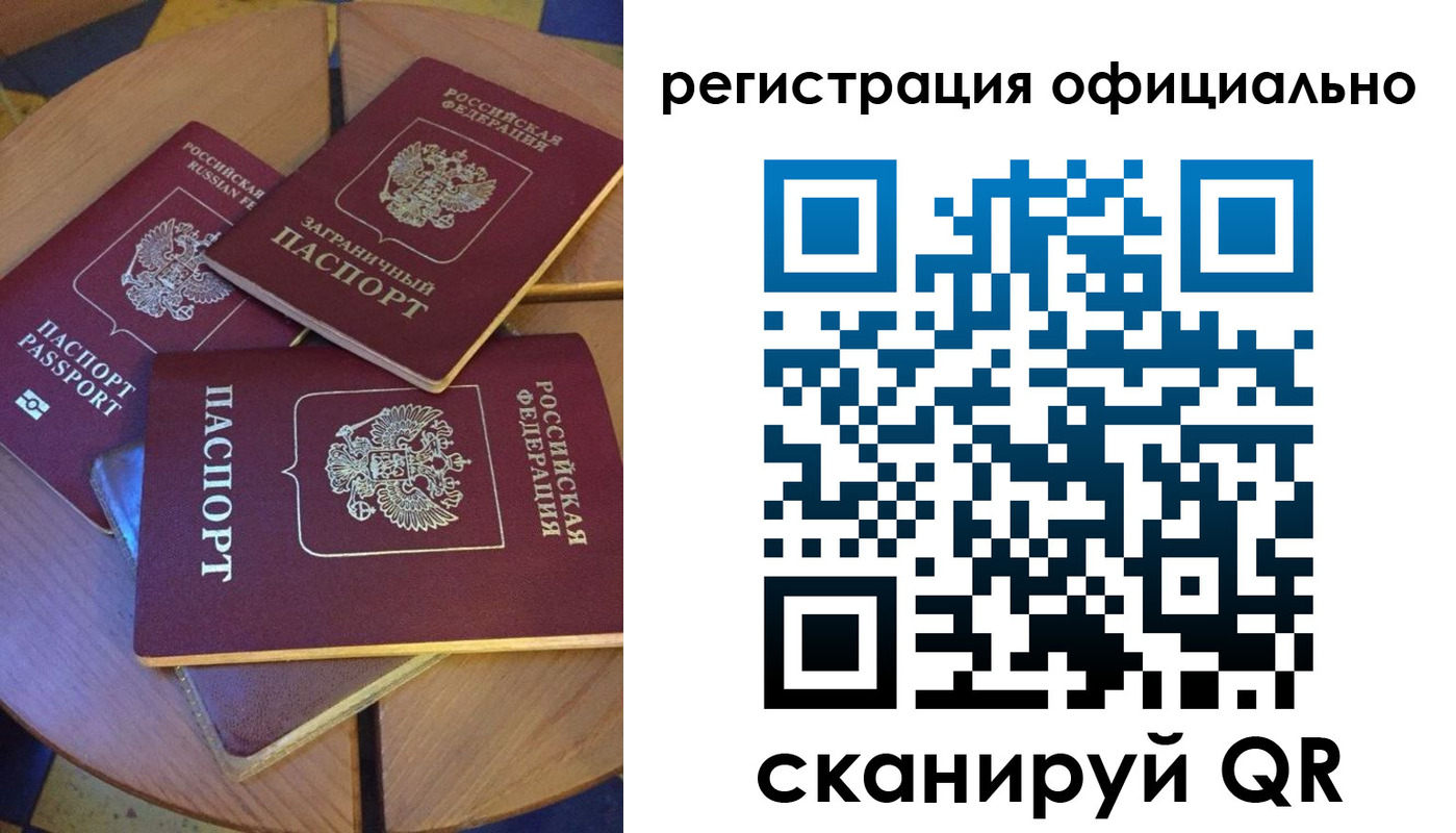 прописка иностранных граждан в Жигулёвске