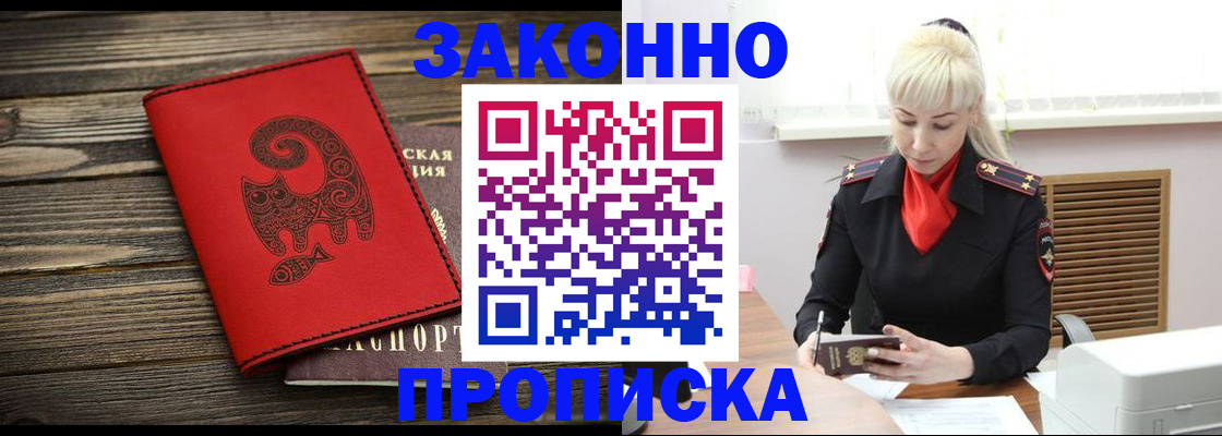 регистрация для школы в Жигулёвске