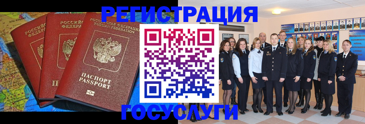 прописка гарантия в Жигулёвске
